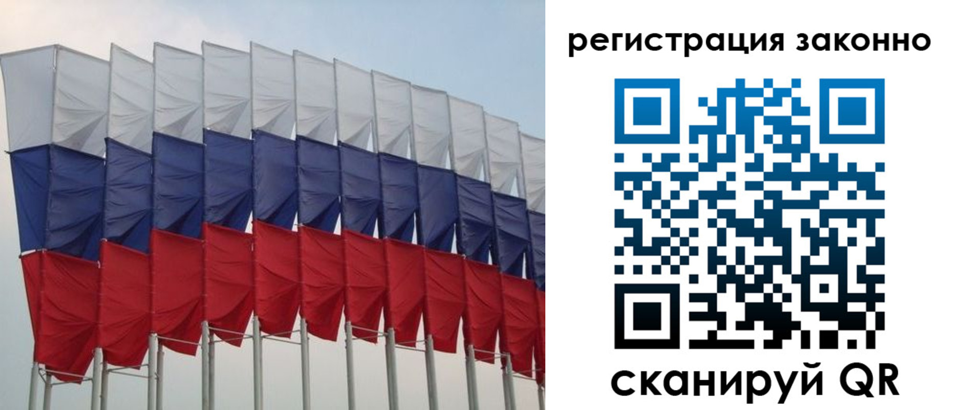 прописка для военкомата в Алатыре