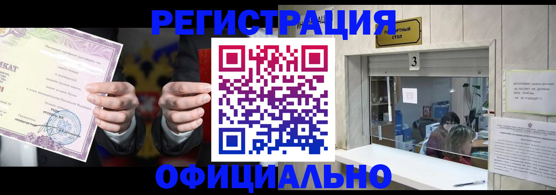 регистрация для школы в Алатыре