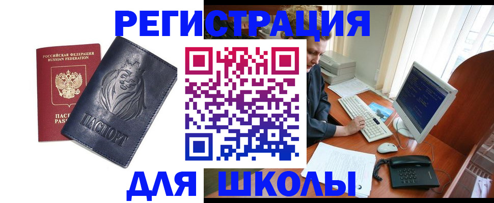 временная регистрация надежно в Алатыре