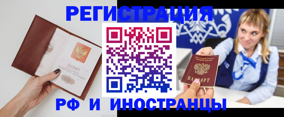 регистрация для школы в Алатыре